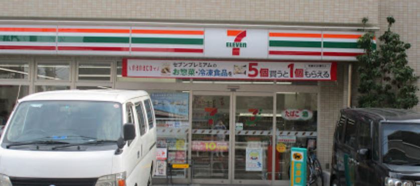 フロイデI コンビニ