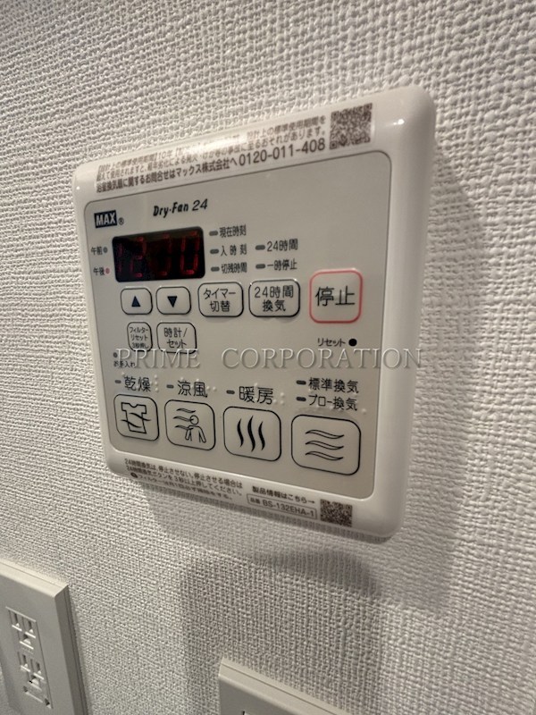 グランパセオ大岡山Ⅱ 風呂画像
