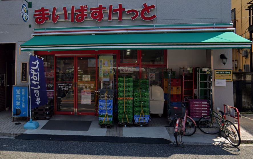 コフレ吉祥寺本町 スーパー