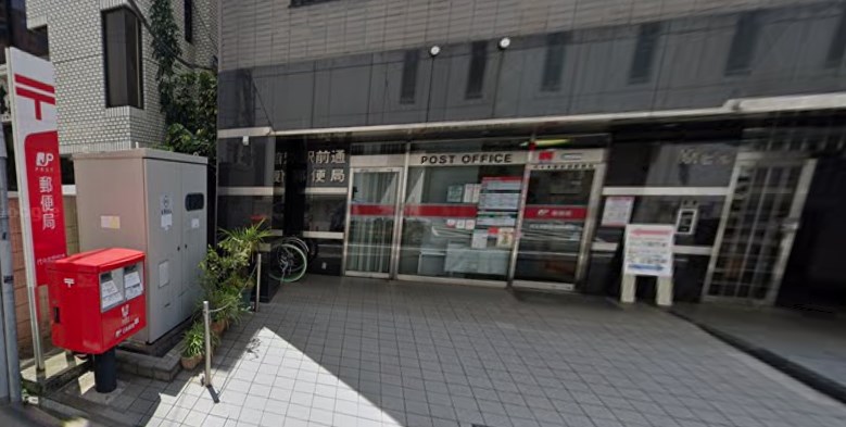 ウェルスクエア幡ヶ谷 郵便局