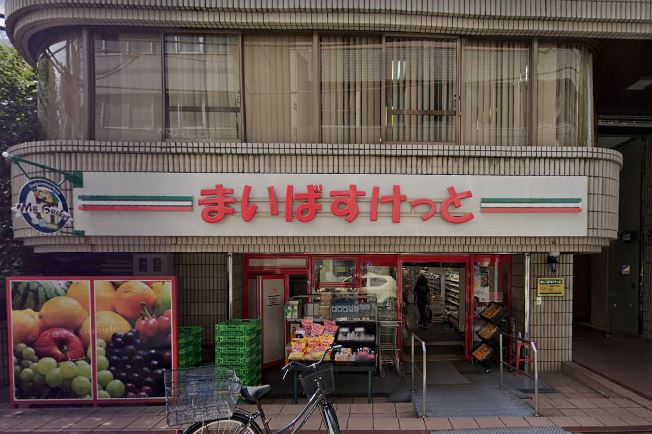 アルシェ新宿 スーパー