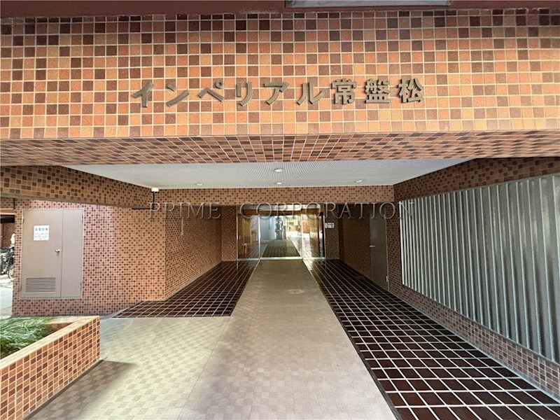 インペリアル常盤松 その他