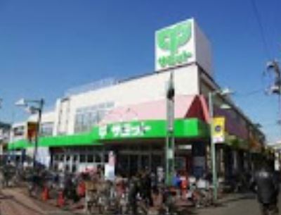 エクラス浜田山 スーパー