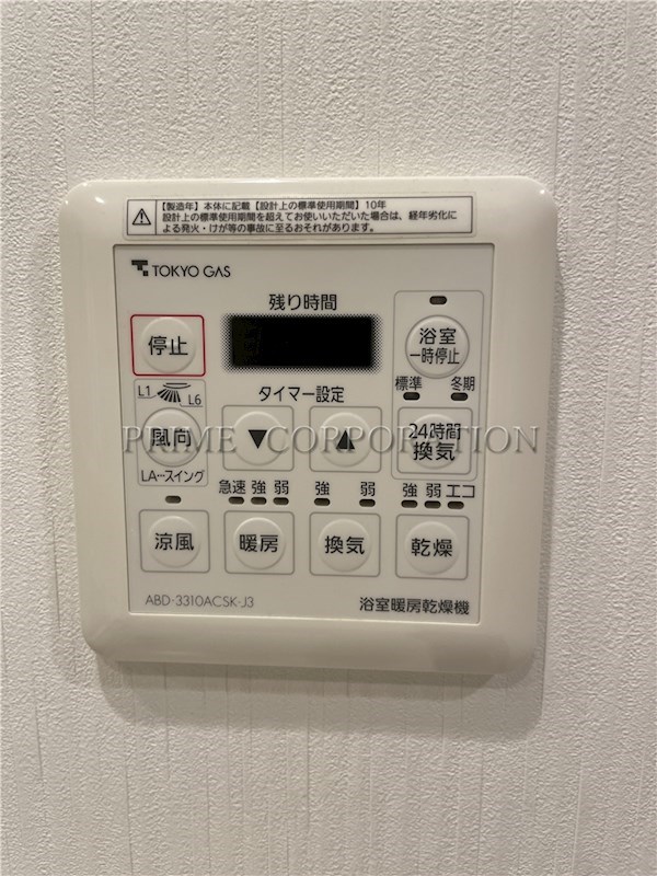 ブランシア梶ヶ谷 風呂画像