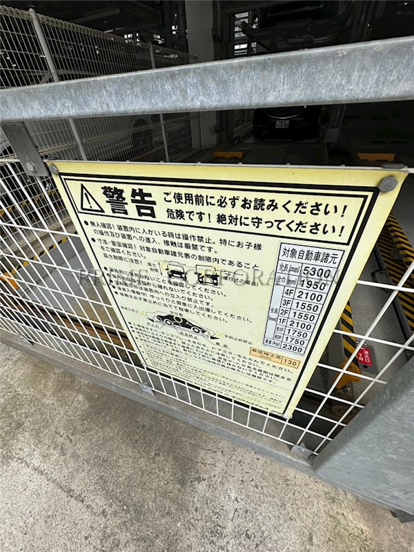 パークアクシス豊洲 駐車場