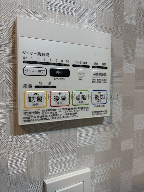 江戸川橋ステーションレジデンス その他