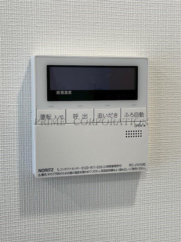 アヴニール三軒茶屋 風呂画像