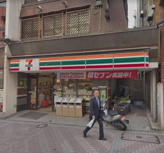アーバンパーク麻布十番 コンビニ