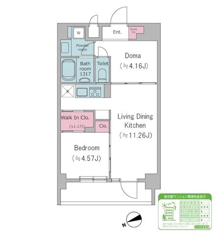 ドゥーエ西馬込Ⅱ 間取り