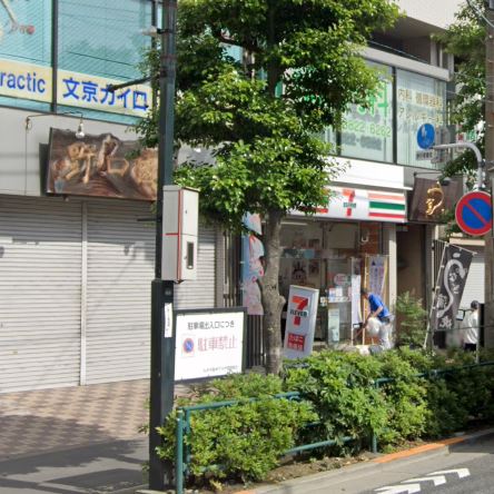 コンフォリア・リヴ文京千駄木 コンビニ