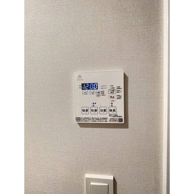 スタイリオフィット武蔵小杉Ⅱ 風呂画像
