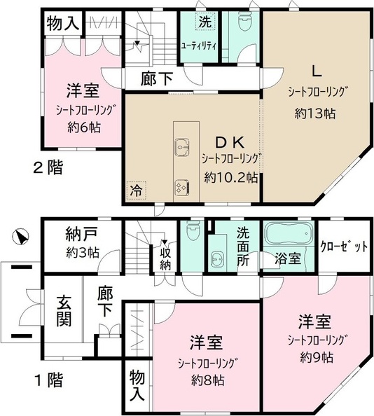 東京都渋谷区上原２丁目 間取り