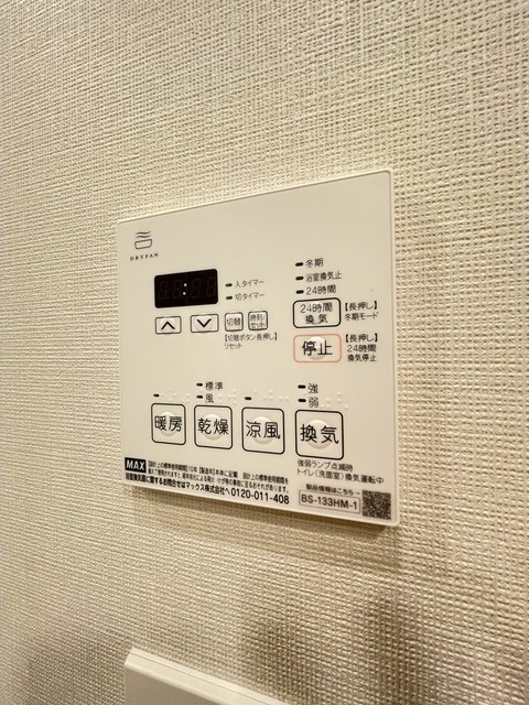 オーキッドレジデンス渋谷富ヶ谷 風呂画像