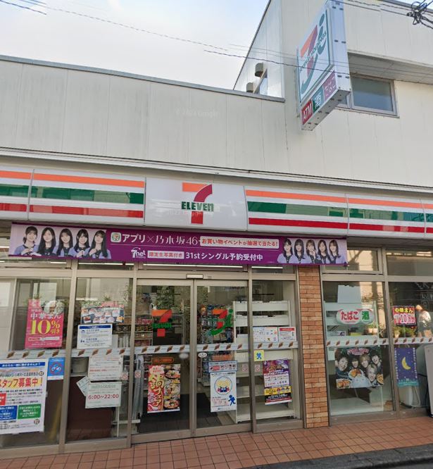 Evergreen コンビニ