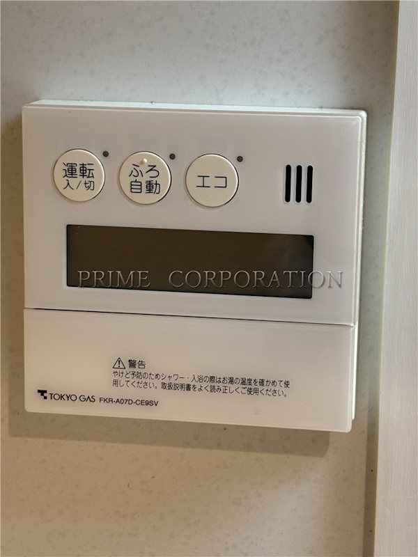 ブランシア梶ヶ谷 その他