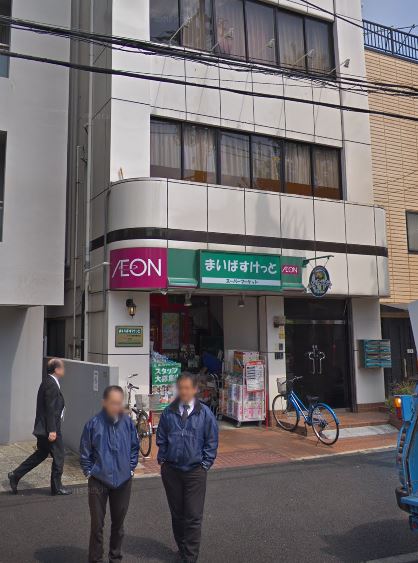 アソシエール文京白山 スーパー