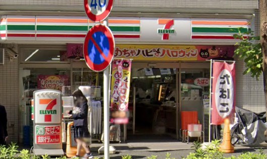 アソシエール文京白山 コンビニ