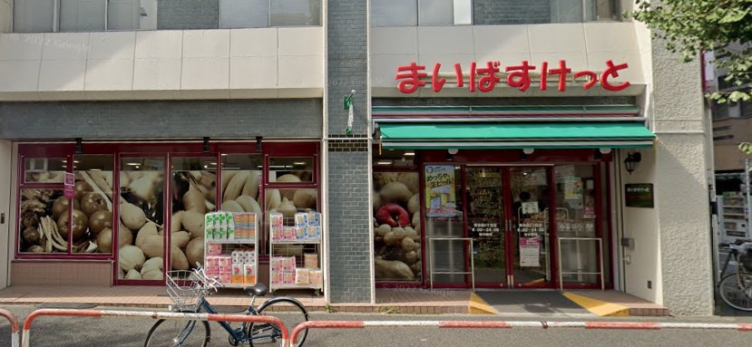 ジオエント池袋 スーパー