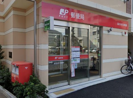 アグレシオ品川大井 郵便局