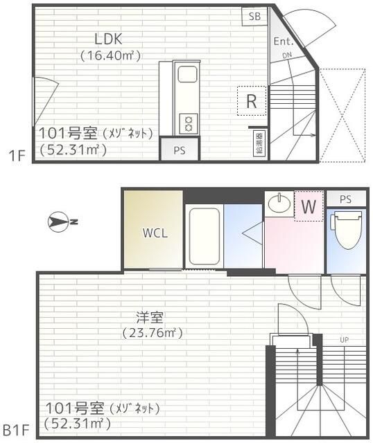 EMIREA 間取り