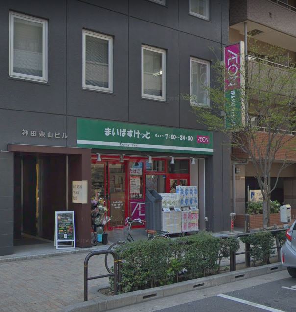 レジディア神田 スーパー