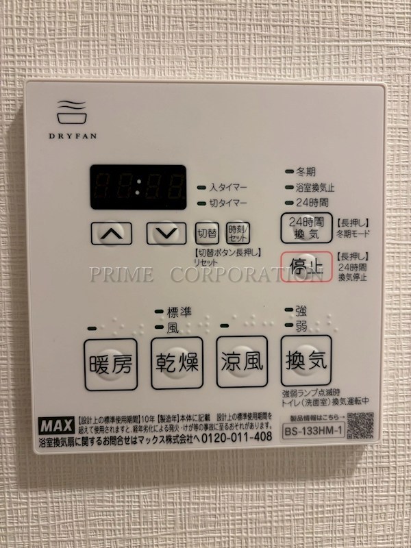 ドゥーエ西馬込Ⅱ その他