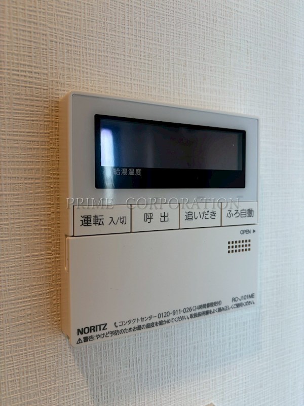ドゥーエ西馬込Ⅱ その他