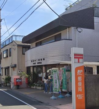 ルヴェール多摩川 郵便局