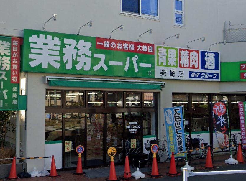 エクセルハイツ スーパー