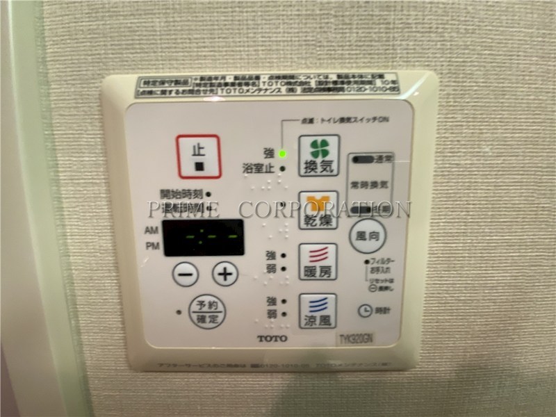 ヒューリックコート元代々木 その他設備