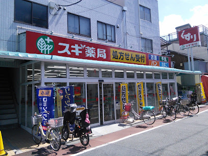 エスタート大井町フォレスト ドラッグストア