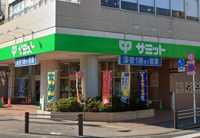 ウェルスクエア八幡山 スーパー