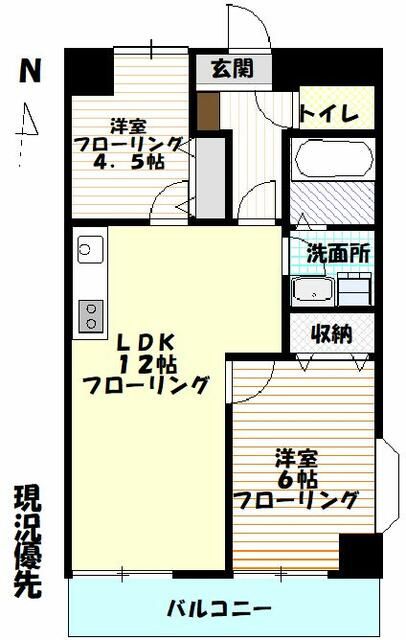 ライオンズマンション武蔵小杉第2 間取り