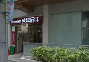 カスタリア麻布十番 スーパー