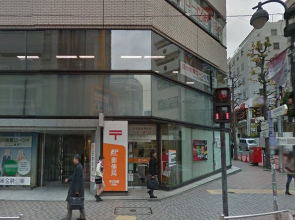 ザ・パークハウスアーバンス渋谷 郵便局