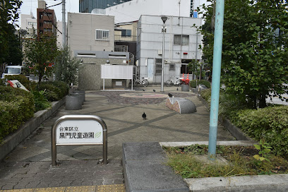 コートハウス秋葉原 公園