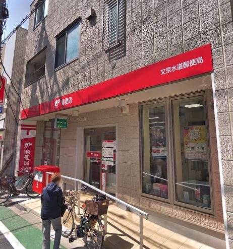 GRAN PASEO文京小日向 郵便局