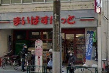 フレア駒込 スーパー