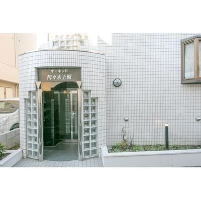 オーキッド代々木上原 その他