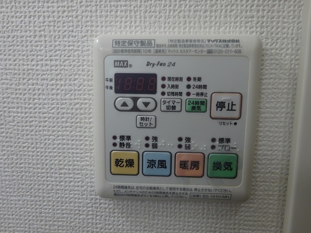 グランドゥール武蔵小山 風呂画像