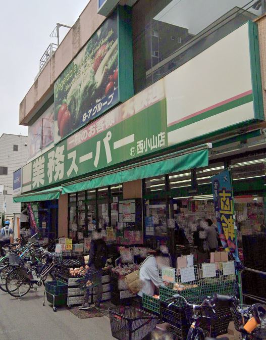 グランドゥール武蔵小山 スーパー