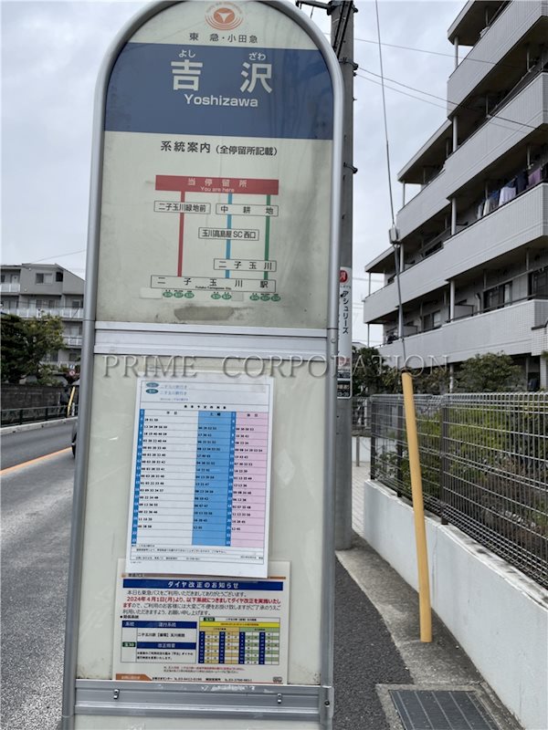 ウィステリア二子玉川 その他