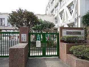 ウィステリア二子玉川 小学校
