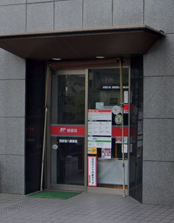 アゼリアテラス新宿 郵便局