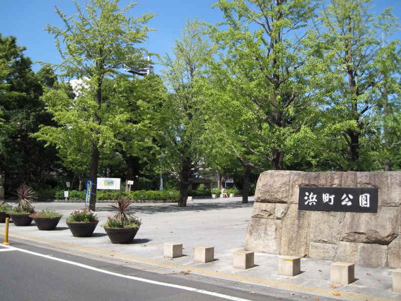 カスタリア人形町Ⅱ 公園