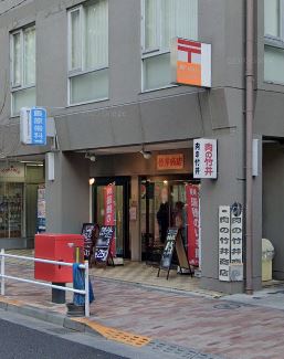 グランカーサ四谷 郵便局