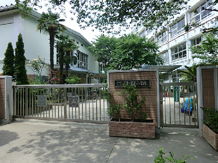 グランドメゾン三軒茶屋 小学校