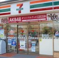 代官山眺めのいい家 コンビニ