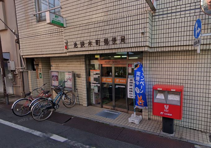 メモラ池袋 郵便局