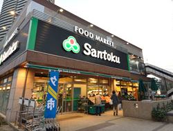 プライムアーバン市谷仲之町 スーパー